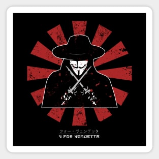 V For Vendetta Retro Japanese Magnet
